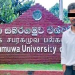 සබරගමුවේ නවක වද සිද්ධිය සම්බන්ධයෙන් මූලික අයිතිවාසිකම් පෙත්සමක්