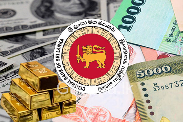 මහ බැංකු සංචිතයේ සුළු පහළ යාමක්