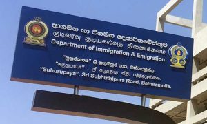 විදෙස් ගමන් බලපත්‍ර ලබාගැනීම සම්බන්ධයෙන් ආගමන විගමන දෙපාර්තමේන්තුවෙන් විශේෂ දැනුම්දීමක්