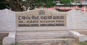 උතුරු මැද පළාත් සභාව රු.මි 11ක් වැය වන මාර්ග 1Kmක් සඳහා රු.මි 45ක් ගෙවා මාර්ග ප්‍රතිසංස්කරණය කරලා
