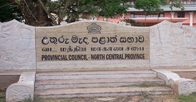 උතුරු මැද පළාත් සභාව රු.මි 11ක් වැය වන මාර්ග 1Kmක් සඳහා රු.මි 45ක් ගෙවා මාර්ග ප්රතිසංස්කරණය කරලා