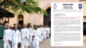 ජනාධිපති පොදු සමාව අවභාවිත කරලා – පොලිසියෙන් නිවේදනයක්