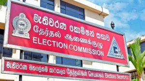 පළාත් පාලන ආයතන 161ක වැඩ (02) සිට