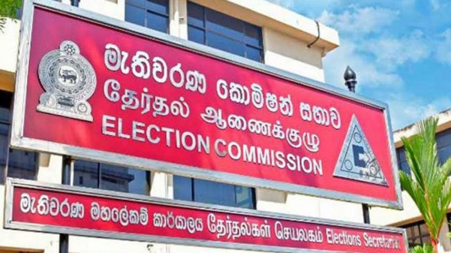 පළාත් පාලන ආයතන 161ක වැඩ (02) සිට