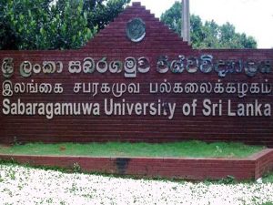 සබරගමුව විශ්වවිද්‍යාලයේ දූෂණ අක්‍රමිකතා සෙවීමට ස්වාධීන පරීක්ෂණ කමිටුවක්