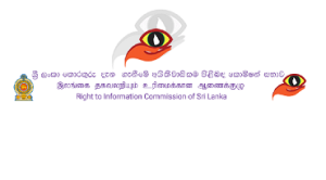 තොරතුරු දැන ගැනීමේ කොමිසමේ සභාපතිධුරය හිස්වීම ගැන ට්‍රාන්ස්පේරන්සි ඉන්ටනැෂනල් ශ්‍රී ලංකා අප්‍රසාදයෙන්! බෝපගේට දැඩි විරෝධයක්