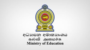 නව අධ්‍යාපන ප්‍රතිසංස්කරණ 2026 ජනවාරි 1 සිට; පීරියඩ් එකට විනාඩි 50යි දවසට පීරියඩ් 7යි