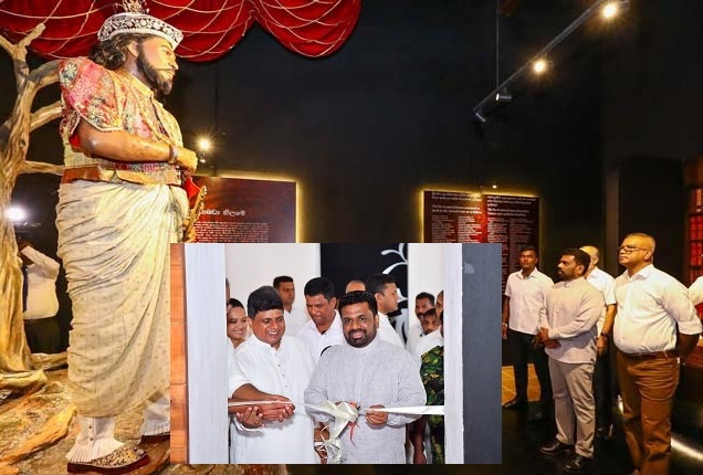 මහනුවර ඓතිහාසික ඇහැලේපොළ වලව්වේ ඉටි රූප කෞතුකාගාරය ජනතාවට විවෘතයි
