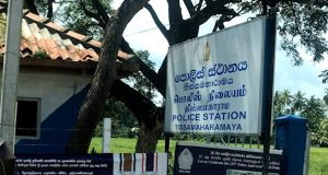 තිස්ස­ම­හා­රාම පොලී­සියේ හිටපු OIC ඇතුළු 3කට වන්දි ගෙවන්න නියෝග