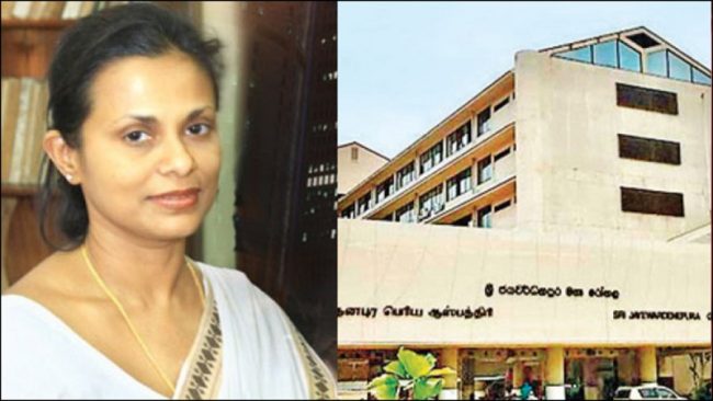 වෛද්‍ය මහේෂිට එරෙහිව අල්ලස් කොමිසමට පැමිණිලි 100ක්