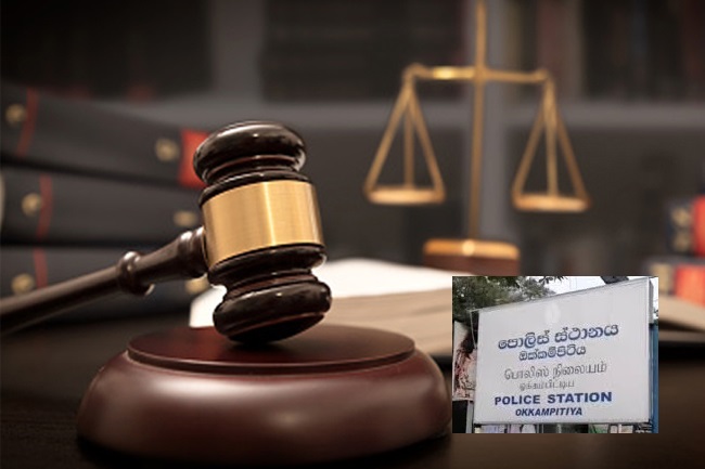 අල්ලස් ගත් ඔක්කම්පිටිය පොලිස් OIC රක්ෂිත බන්ධනාගාරයට