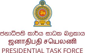 සංචාරක සංවර්ධනය සඳහා ජනාධිපති කාර්ය සාධක බලකායක්