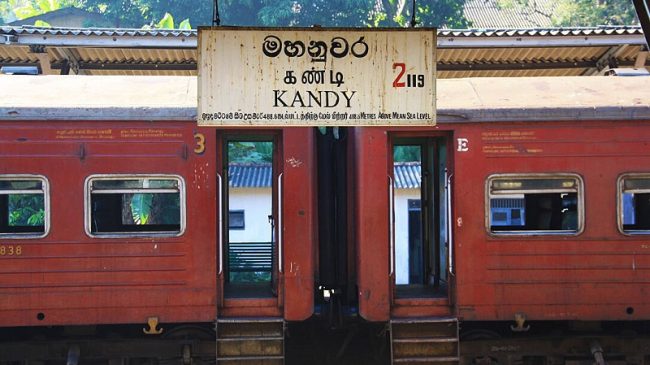 පේරාදෙණිය – මහනුවර අතර දුම්රිය ධාවනයට සීමා