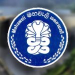 මහවැලි H කලාපයේ ගොවීන් 226කට ඉඩම් ඔප්පු