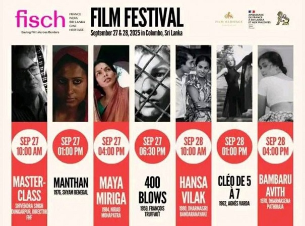 සැප්තැම්බර් 27 සහ 28 යන දිනයන්හි FISCH චිත්‍රපට උළෙල ජාතික චිත්‍රපට සංස්ථාවේදී