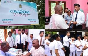 ප්‍රථම ආරෝග්‍යා සුවතා මධ්‍යස්ථානය ගාල්ල මාපලගම දී ජනතා අයිතියට