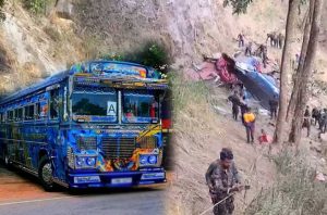 ඇල්ල බස් අනතුර ගැන අවසන් විමර්ශන වාර්තාව නිකුත් කරයි
