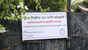 නීතිවිරෝධීව උපයාගත් කෝටි 500කට අධික වත්කම් තහනම් කරයි