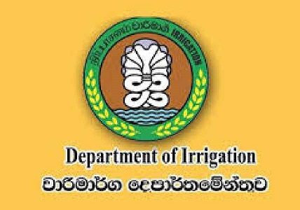 වැව් 15ක රක්ෂිත මායිම් සලකුණු කිරීම මේ මාසයේ ආරම්භ කරනවා - වාරිමාර්ග දෙපාර්තමේන්තුව