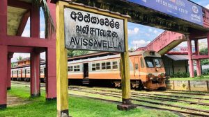 අවිස්සාවේල්ල- රත්නපුර දුම්රිය මාර්ගයට මිලියන 250ක්