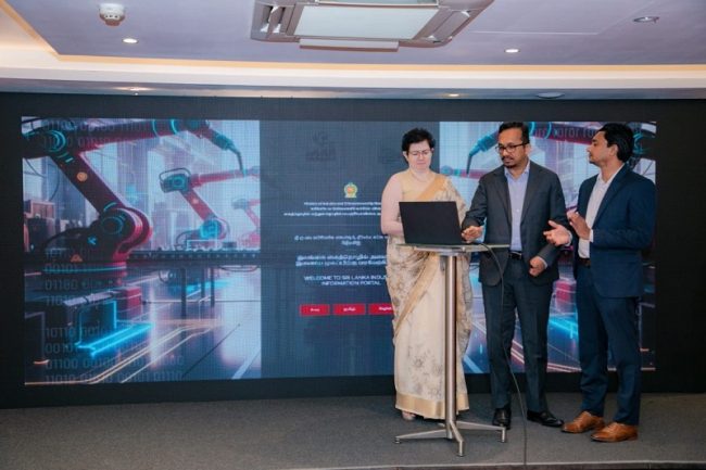 ලංකාවේ පළමුවන ජාතික කර්මාන්ත තොරතුරු පද්ධතිය එළිදක්වයි