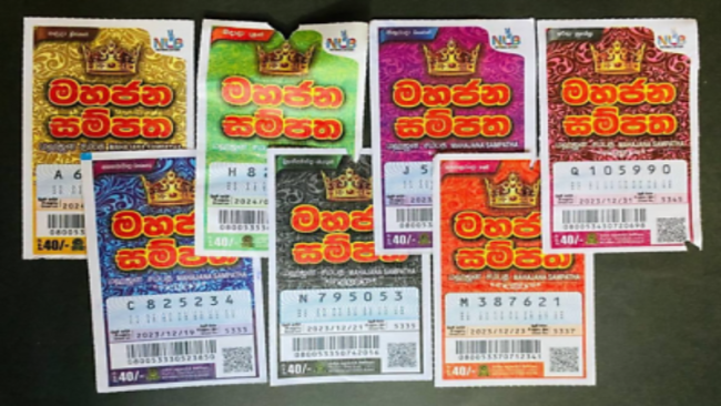 ජාතික ලොතරැයි මණ්ඩලය මාස 10ක් තුළ 2025 ආදායම් ඉලක්කය රු.බි 40 ඉක්මවයි