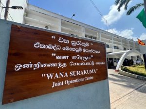 වන සුරැකුම 1995 කෙටි දුරකතන අංකයට දින 10ක දී ඇමතුම් 500ක්