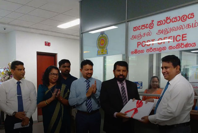 ශ්‍රී ලංකා තැපැල් කුරියර් සේවාව ඔස්සේ නව සේවාවක්