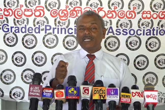 විදුහල්පති ශ්‍රේණිධාරීන්ගේ සංගමයෙන් නිවේදනයක්