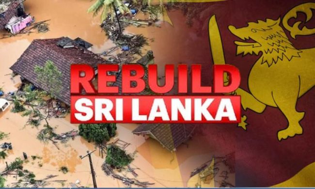 'Rebuilding Sri Lanka'අරමුදල රු.බි 4 ඉක්මවයි