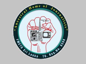 හිරු නාලිකාවට එරෙහි ක්‍රියාමාර්ග පිළිබඳව මාධ්‍ය සේවක වෘත්තීය සමිති සම්මේලනයෙන් නිවේදනයක්