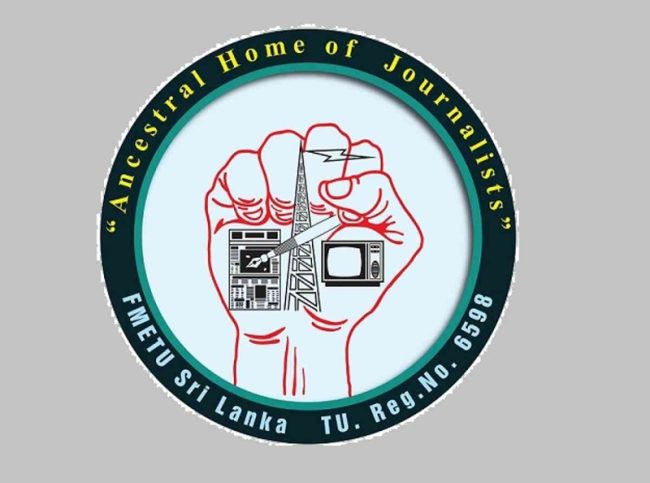 හිරු නාලිකාවට එරෙහි ක්‍රියාමාර්ග පිළිබඳව මාධ්‍ය සේවක වෘත්තීය සමිති සම්මේලනයෙන් නිවේදනයක්