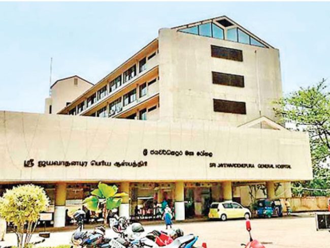 ශ්‍රී ජයවර්ධනපුර රෝහලෙන් CIDයට පැමිණිල්ලක්