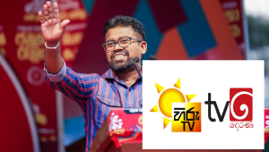 හිරු සහ දෙරණට මන්ත්‍රී ශාන්ත පද්මකුමාරගෙන් එන්තරවාසියක්