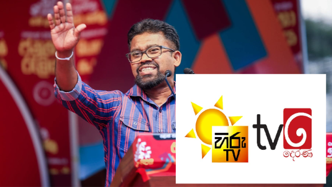 හිරු සහ දෙරණට මන්ත්‍රී ශාන්ත පද්මකුමාරගෙන් එන්තරවාසියක්