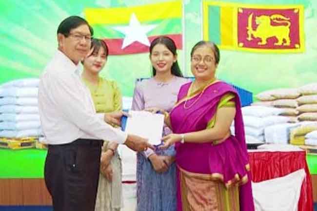 මියන්මාරයෙන් ශ්‍රී ලංකාවට සහල් මෙට්‍රික් ටොන් 500ක පරිත්‍යාගයක්