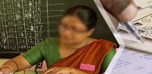 සාමාන්‍ය පෙළ උත්තරපත්‍ර පරීක්ෂකවරුන්