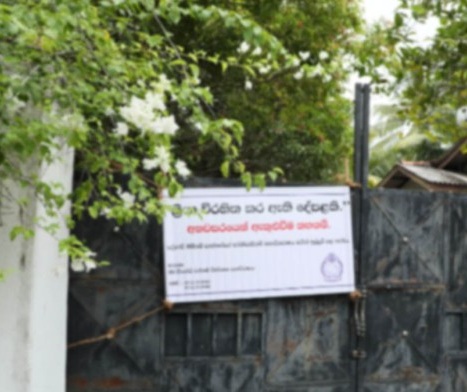 නීති විරෝධීව උපයා ගත් කෝටි ගාණක දේපලක් ක්රියා විරහිත කෙරේ