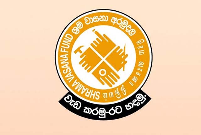 ශ්රම වාසනා අරමුදල ඈවර කිරීමට කැබිනට් අනුමැතිය