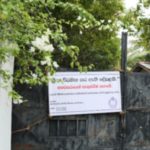 නීති විරෝධීව උපයා ගත් කෝටි ගාණක දේපලක් ක්‍රියා විරහිත කෙරේ