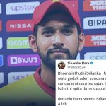 සිම්බාබ්වේ නායකගෙන් ශ්‍රී ලංකාවට ඉතා සංවේදී සහ සුන්දර සටහනක්