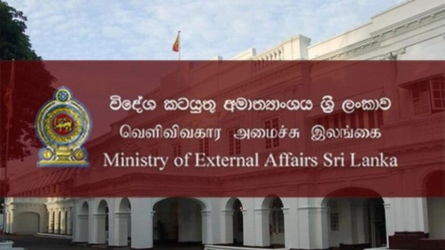ලෝක සාමය වෙනුවෙන් ශ්‍රී ලංකාවෙන් ඉල්ලීමක් – විදේශ කටයුතු අමාත්‍යාංශයෙන් නිවේදනයක්