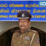 CID හිටපු අධ්‍යක්ෂක අත්අඩංගුවට