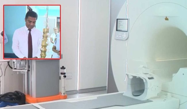 කෘත්‍රිම බුද්ධිය භාවිත කළ හැකි අති නවීන MRI යන්ත්‍රයක් ප්‍රථමවරට රජයේ රෝහලකට