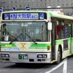 මෙරට පොදු බස් ප්‍රවාහනයට ජපානයෙන් බස් රථ 08ක ප්‍රදානයක්