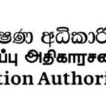 දත්ත ආරක්ෂණ අධිකාරියේ නව අධ්‍යක්ෂ ජනරාල් ධූරයට දිමුත් භාෂිත අතපත්තු