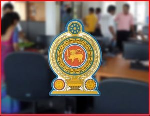 බදාදා නිවාඩුවට අදාළ චක්‍රලේඛය නිකුත් වෙයි