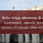 ලෝක සාමය වෙනුවෙන් ශ්‍රී ලංකාවෙන් ඉල්ලීමක් – විදේශ කටයුතු අමාත්‍යාංශයෙන් නිවේදනයක්