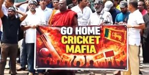 ශ්‍රී ලංකා ක්‍රිකට් මූලස්ථානය ඉදිරිපිට විරෝධතාවක්