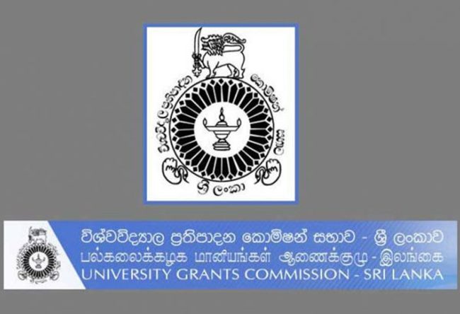 විශ්විවිද්‍යාලප්‍රතිපාදන කොමිෂන් සභාවෙන් නිවේදනයක්